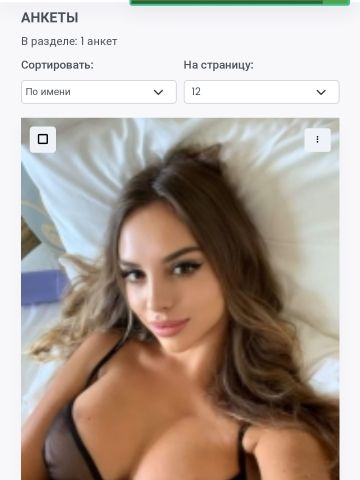 Лариса